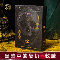 EPCS collection flower cut Bicycle Playing card SAVE redemption imported skeleton fashion creative trend card