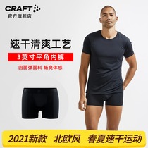 craft 2021 New Running Quick Dry Breathable Sports Large Size Unscented Mens Flat Corner Teo