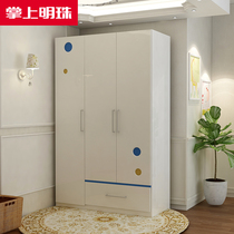 Palm Pearl Home Childrens Bedroom Wardrobe Three Door Four Door Starry Sky Theme Youth Bedroom Storage Wardrobe 06