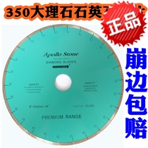 350 marble granite 114 stone diamond cut sheet white jade blue jade saw blade APELLO cloud stone sheet