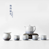 Yuanshan tea set household Jingdezhen ceramic Kung Fu tea creative Chinese-style Japanese-style simple modern gift box