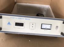 TY728F-3a Satellite Digital Acoustic Broadcasting Relay New