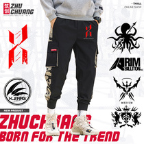 Tomorrows Ark Integration Sports Deep Sea Hunter Calan Trade Animation Pty Mens and Womens Casual Pants