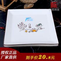 8 5-inch Lega Quartet 2 dishes with dishes Shunxiang Ceramic New Hope Home Tableware Glazed Under-Painted Microwave