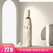 fully automatic umbrella folding sunshade students umbrella