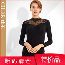 Ms. Shile base shirt the year red body top slim sexy lace thermal underwear autumn and winter