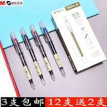  Chenguang stationery full needle tube straight liquid water-based signature pen Benwei 50804 gel pen black blue red 0 5mm
