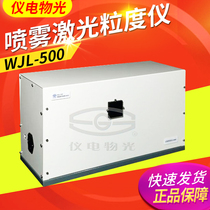 Shanghai Instrument Electric Light WJL-500 Spray Laser Granulometer WJL-501 Spray Laser Granulometer