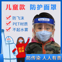 PET anti-fog transparent full face protection mask isolation mask anti-splash droplets anti-oil smoke spot direct sale
