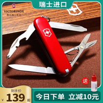 Vickers Swiss Army knife 58mm multi-function knife 0 6363 Xiaoyao pie mini sergeant knife Multi-function folding knife