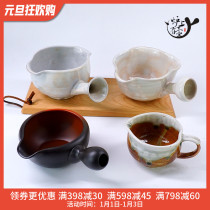 Japan imported often slippery ceramic side handle back hand big gongdo Cup Tea Cup kung fu tea Home Road Cup carton