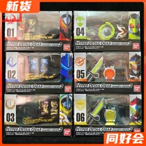 Spot Van DETAIL GEAR Miniature Belt 3 Blade Blade Blade