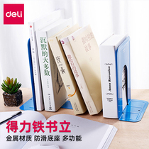 Dili 9272 iron bookshelf 7 inch metal book stand medium number Book column book by economical office cultural supplies