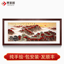 Hand-painted Chinese painting Patron figure of the Great Wall Hongyun Dangdang Landscape painting Chinese living room hanging painting Lucky office painting