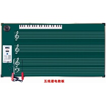 Songs Ace Music Electronic Teaching Blackboard Pace Electronic Teaching Board Electronic Teaching Demonstration Board Music Score Board