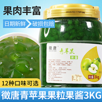 Green Apple Jam green apple pulp jam granules jam sand ice shaved ice shakes ice porridge special raw material 3kg