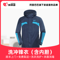 Washing machine clothes (with liner) Shunfeng door to door free of charge to take and sterilise to disinfect laundry service Worm Nest Sauce