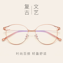 Retro double beam myopia glasses female Net red flat glasses frame mens mobile phone computer anti-radiation blue goggles