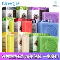 Poquan Ya Rose Essential Oil Soap Lavender Handmade Soap Aloe Cleansing Soap Cleaning Oil Control Soap Women 6 PCs