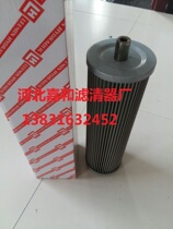 Xugong 60 excavator filter element XE60 65 excavator hydraulic oil suction filter element Liugong 906D hydraulic oil filter element