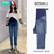 Maternity jeans Spring and autumn wear fashion loose pants Straight large size maternity pants spring Dad pants spring