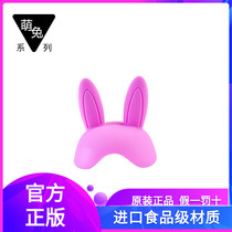  Small palm Meng thermos cup Meng Rabbit accessories Childrens thermos cup Straw cover with mouthpiece Original cup cover