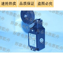 Suzhou Hengda produces Giant KONE limit switch HD 1370-GK stroke switch Brand new hot sale limited edition