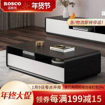 Coffee table living room simple modern household table simple Nordic TV cabinet tea table combination small apartment tea table