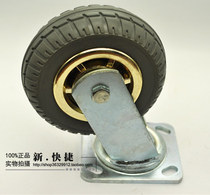 Pete cat 6 inch rubber wheel silent wheel directional wheel trailer heavy industrial caster wheel wheel wheel wheel wheel wheel wheel wheel wheel wheel wheel wheel wheel wheel wheel wheel wheel wheel wheel wheel wheel wheel wheel wheel wheel wheel wheel wheel wheel wheel wheel wheel wheel wheel wheel wheel wheel wheel wheel wheel wheel wheel wheel wheel wheel wheel wheel wheel wheel wheel wheel wheel wheel wheel whe