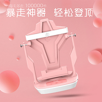 Steaker stepper swiping swiping shaking mobile phone artifact mute Apple charging steps WeChat steps brushing artifact