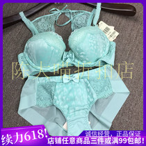 EBLIN green T39BAO WEN lace sexy back bra set ECWP337022