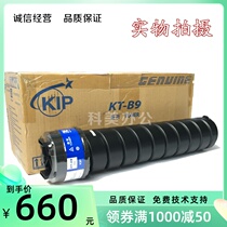 Chip KIP7700 7770 7970 7900 original loaded blue powder KT-B7 KT-B9 blue powder with chip