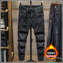 2021 new jeans men slim feet Korean trend straight black spring and autumn men plus velvet long pants