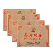 4 boxes of combination 2019 Xia Guan Baoyan brand Puer brick tea cooked tea 250 grams brick Yunnan Puer tea brick cooked tea