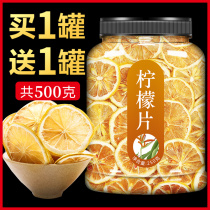 Lemon slices to make tea water dry slices ready-to-eat fruit tea dry non-whitening special natural non-freeze-dried honey cold bubble