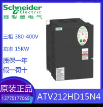 Schneider frequency converter ATV212HD15N4 brand new original quality warranty one year before single please contact