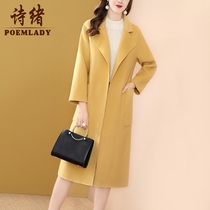 Shixu wool yellow woolen coat womens long 2021 autumn and winter new double-sided tweed coat 50785