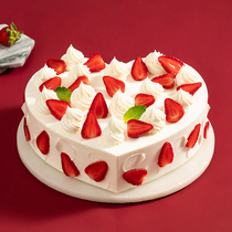 (Happiness cake flagship store)Snow see Berry Tanabata cake Strawberry afternoon tea Birthday cake delivery in the same city