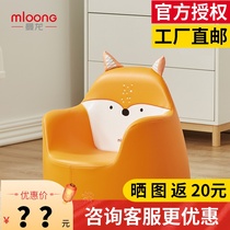 Manlong Korean childrens sofa chair cartoon baby learning to sit on the sofa with boys and girls baby sofa