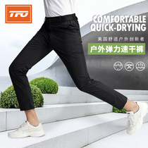 USA TFO quick-drying pants mens summer thin breathable stretch sports pants outdoor quick-drying sports hiking pants