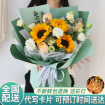 Maoming flower delivery intra-city delivery champagne mix and match rose sunflower bouquet Gaozhou Huazhou birthday delivery store