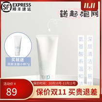 Send 7g sample plus foaming net Freeplus Furi Fang silk cleansing cream 100g amino acid facial cleanser