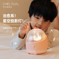 Boxes Star Projector Romantic Rotating Night Light Childrens Bedroom Bedside Luminous Stars Dream Table Lamp
