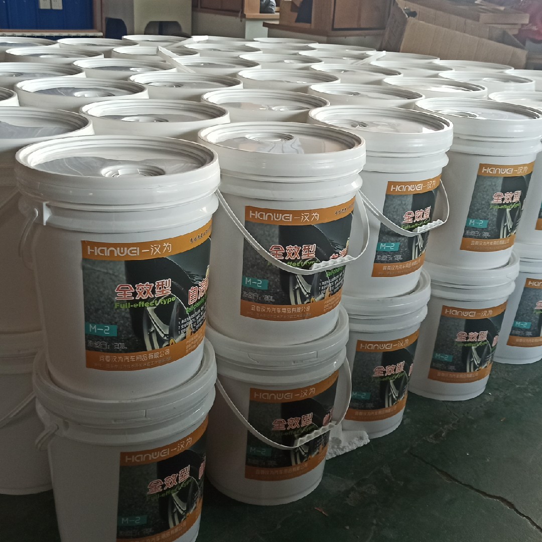 Hanwei car full-effect self-cleaning wheel tire paint surface is not pungent and does not hurt hands, low alkalinity, non-burning decorative strips