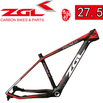 ZGL Shenying Carbon Fiber Bike Exploits CMB25 27 5 Inch Mountain Cross-country Bike 30 Speed Barrel Shaft