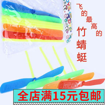 Traditional nostalgic children hand rubbed bamboo dragonfly flying fairy toy kindergarten gift stall supply toy gift