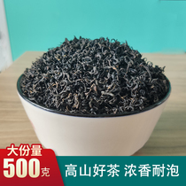 Qimen Black Tea 2022 New Tea Special Class Authentic Red Incense Snail Aroma Type Tea Official Flagship Store 500g