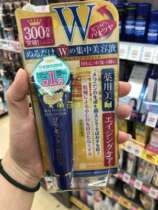 Pre-Japanese bright color placenta cream to fade fine lines 30g