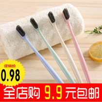 Toothbrush nano adult antibacterial medium hard hair ultra-fine soft hair Batch 1 small head bamboo charcoal household antibacterial