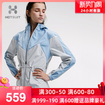 HOTSUIT postshow sweaty sweatsuit womens clothes 2022 spring new sports running fitness clothes women bursting sweatclothes